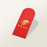 客製紅包袋/紙品印刷