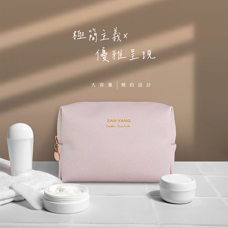 柔軟簡約皮革收納包