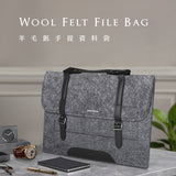 經典英式風羊毛氈合約包