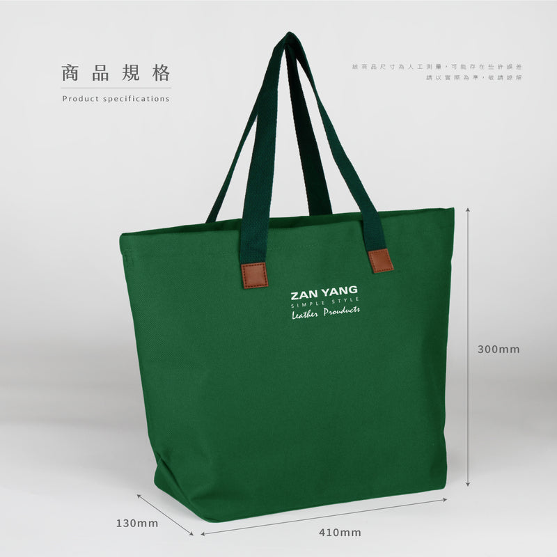 植墨綠牛津布_環保T型袋