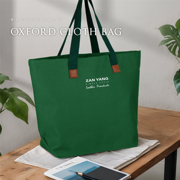 植墨綠牛津布_環保T型袋