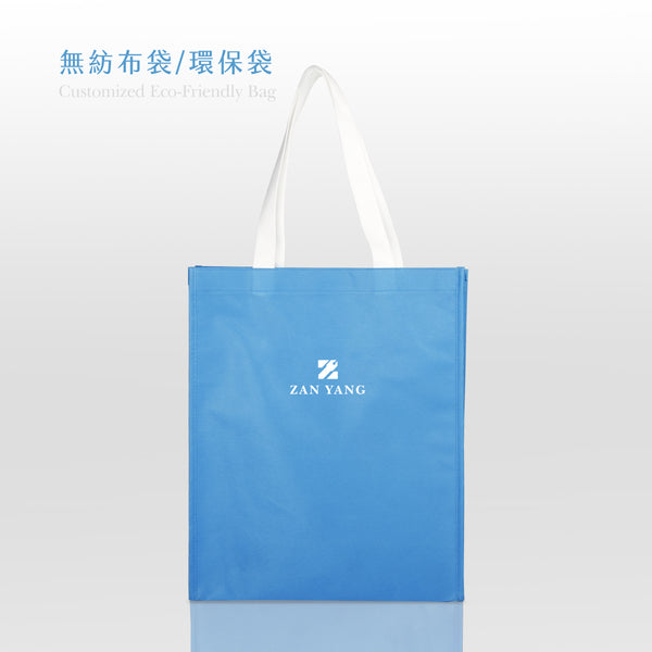 淺藍直式立體袋_無紡布環保購物袋