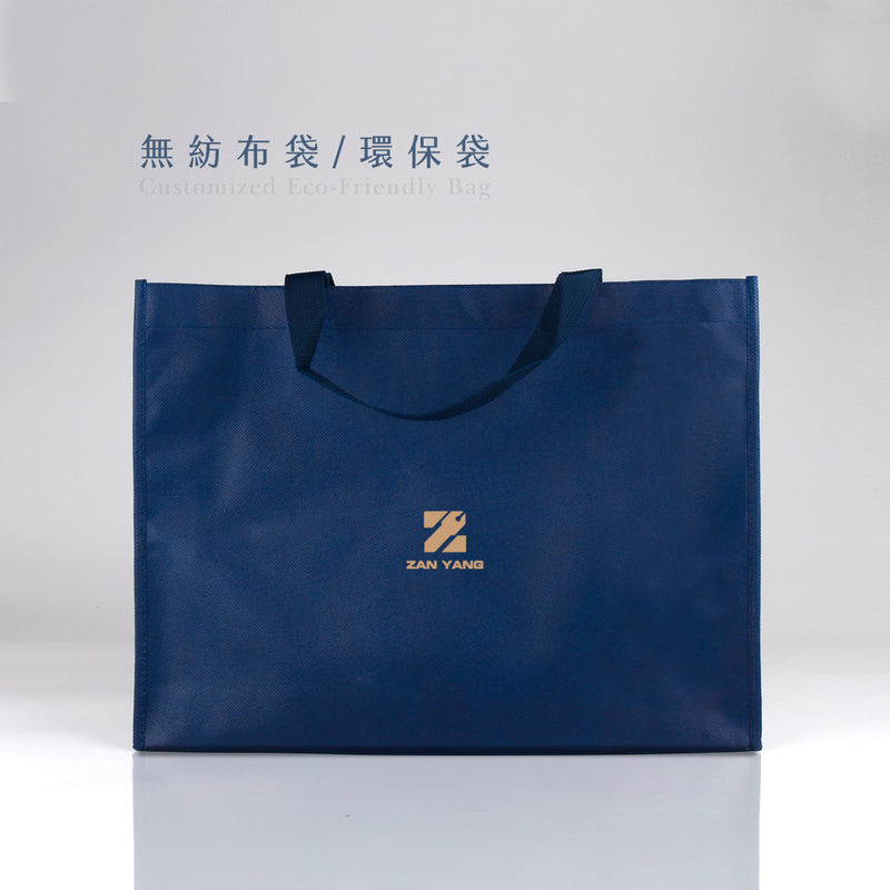 石碇藍 _無紡布環保購物袋