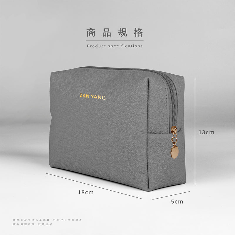 柔軟簡約皮革收納包