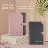 多功能收納工商日誌/筆記本