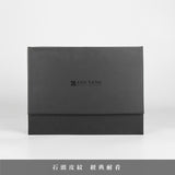 石頭PU皮紋_精緻交屋盒