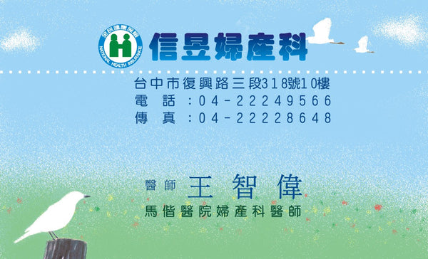 HCF017 婦產科