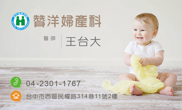 HCF18003 婦產科