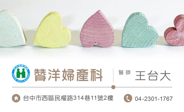 HCF18004 婦產科