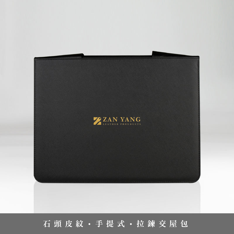 石頭紋手提交屋拉鍊包