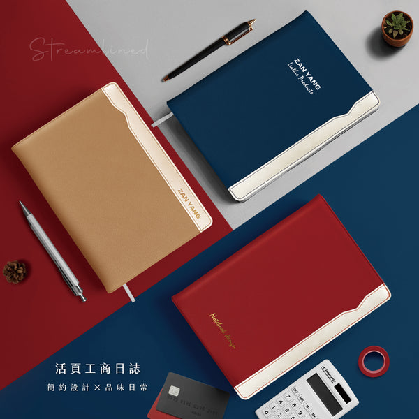 簡約十字紋活頁工商日誌/筆記本