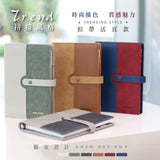 選用環保進口PU皮革 搭配經典撞色概念  時尚精美 禮贈品