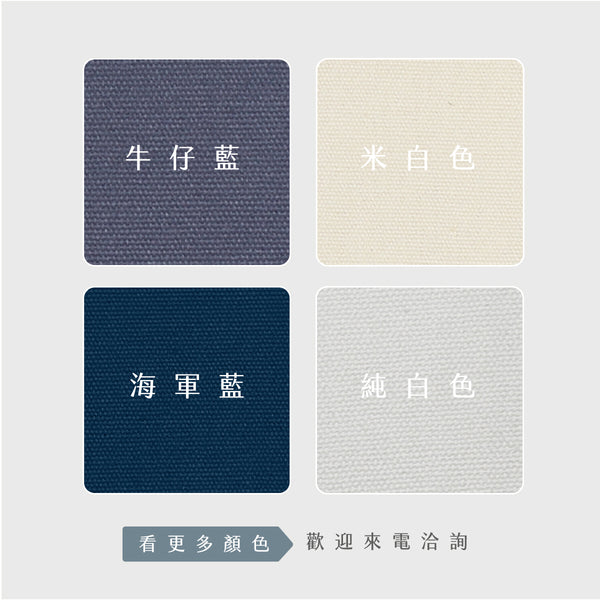 帆布清新三折工商日誌/筆記本