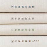 帆布清新三折工商日誌/筆記本