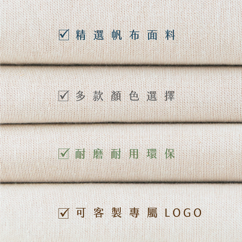 帆布清新三折工商日誌/筆記本