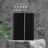 三折款經典黑商務款工商日誌/筆記本