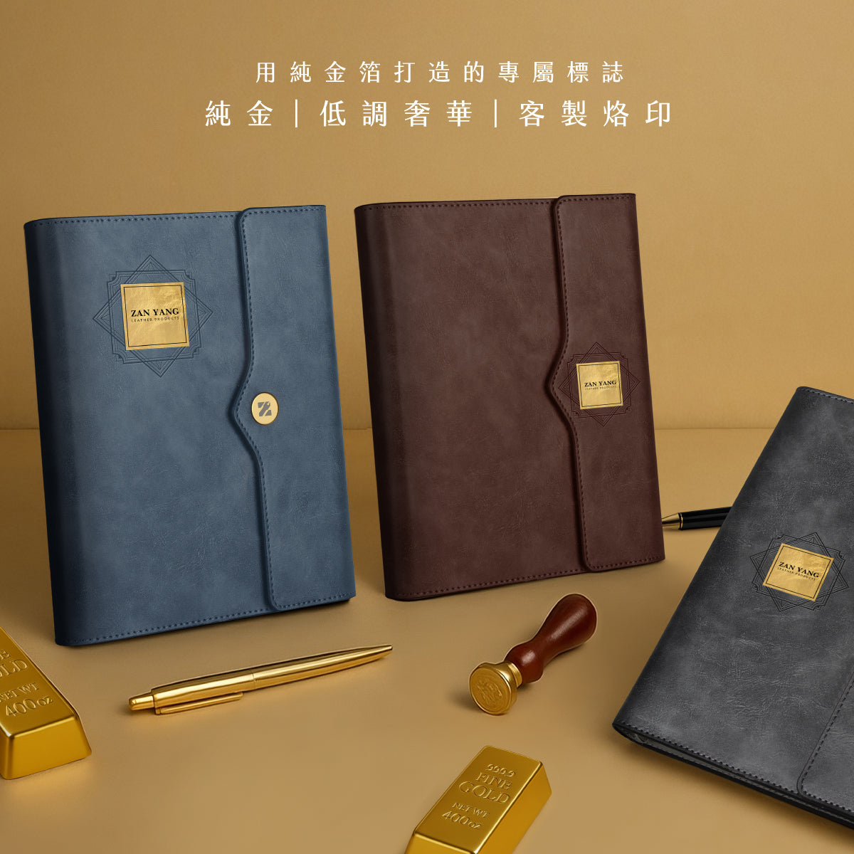 活頁工商日誌– 贊洋國際官網