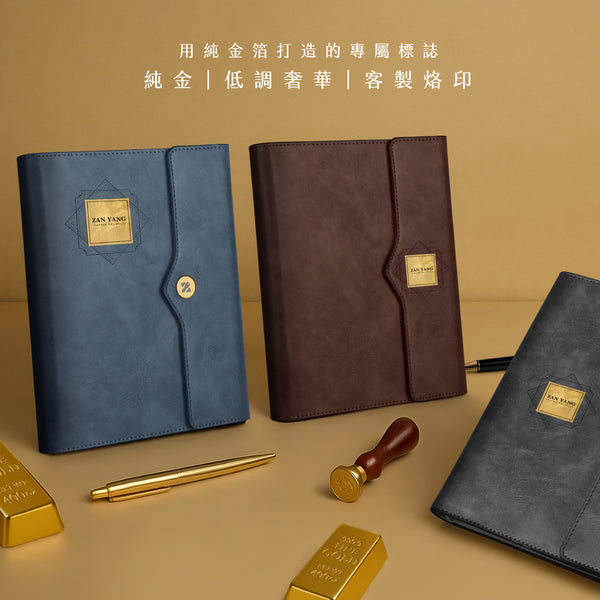 獨家款式純金銘版工商日誌/筆記本