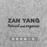 紳士羊毛氈收納提袋_立體袋