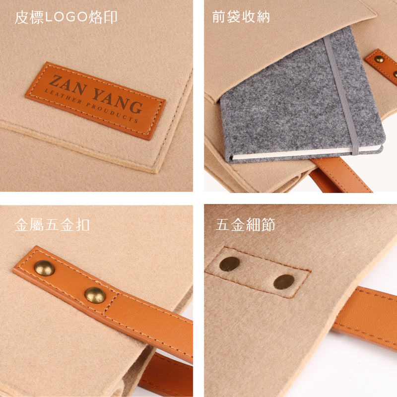 質感設計肩背袋_羊毛氈環保袋