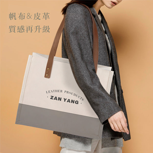 典藏級立體袋_真皮-帆布袋環保袋