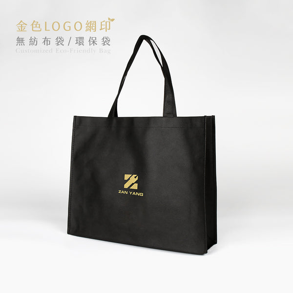 黑色橫式立體袋_無紡布環保購物袋