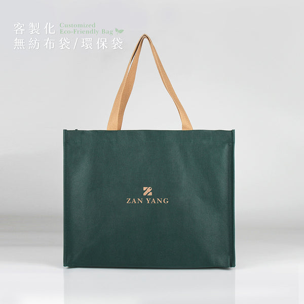 深綠色 _無紡布環保購物袋