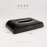 高級質感皮革_面紙盒