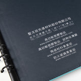 聖戈班 量身打造工商日誌本